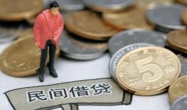 成都民间借款-成都民间民间短期私借借款-成都民间24小时上门放款