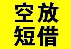 成都民间民间私人借贷-成都民间小额信用贷款-成都民间信用贷款办理
