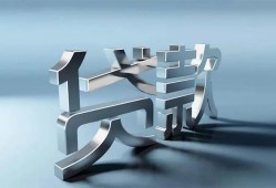 成都民间小额贷款正规的-成都民间信用贷款网-成都民间借贷