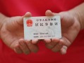 成都民间小额短借-成都民间民间私人借款-成都民间快速借钱