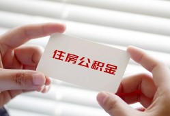 成都民间民间短期私借借款-成都民间无抵押个人贷款-成都民间个人借贷好吗