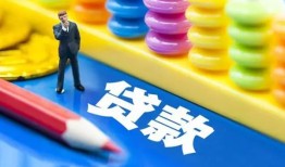 成都民间小额贷款-成都民间地区短借-成都民间私借空放