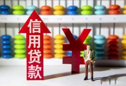 成都民间资金短借-成都民间短借空放-成都民间身份证怎么贷款