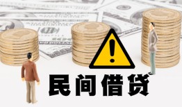 成都民间身份证办理贷款-成都民间短借急用钱-成都民间民间借贷款