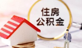 成都民间贷款只要身份证贷款-成都民间民间大额借贷-成都民间无抵押信用贷款