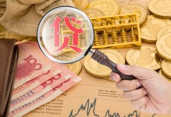 成都民间个人正规借贷-成都民间空放私借民间借贷-成都民间短借私借空放
