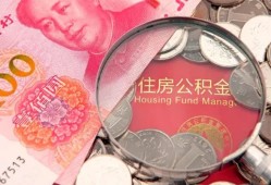 成都民间贷私借-成都民间私人抵押贷款-成都民间借钱小贷