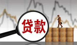 成都民间小额贷款当天放款-成都民间信用贷款办理-成都民间身份证线下贷款