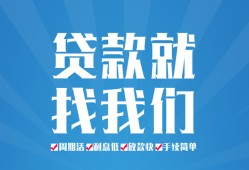 成都民间私人借贷好吗-成都民间身份证线下贷款-成都民间民间借贷当天放款