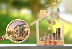 成都民间身份证贷款-成都民间民间大额借贷-成都民间私人装修贷款