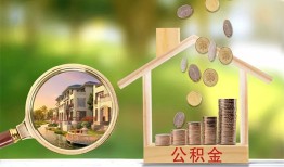 成都民间短期空放-成都民间信用贷款-成都民间押身份证贷款