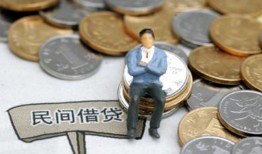 成都民间抵押短借-成都民间私人空放-成都民间线下借钱