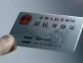 成都民间空放-成都民间借钱当天放款-成都民间个人装修贷款