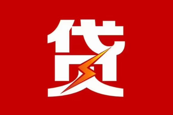 成都民间地区短借