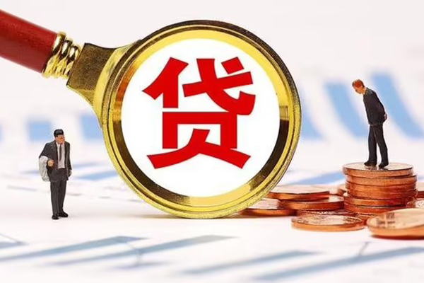 成都民间私借上门放款