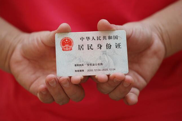 成都民间小额短借