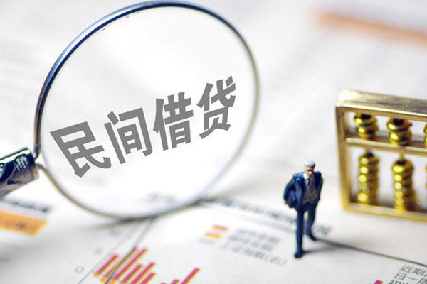成都民间贷款空放