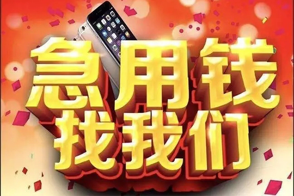 成都民间私人空放二次私借