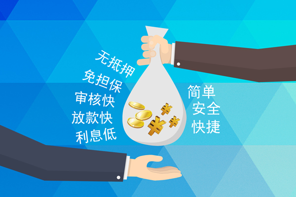 成都民间私借贷