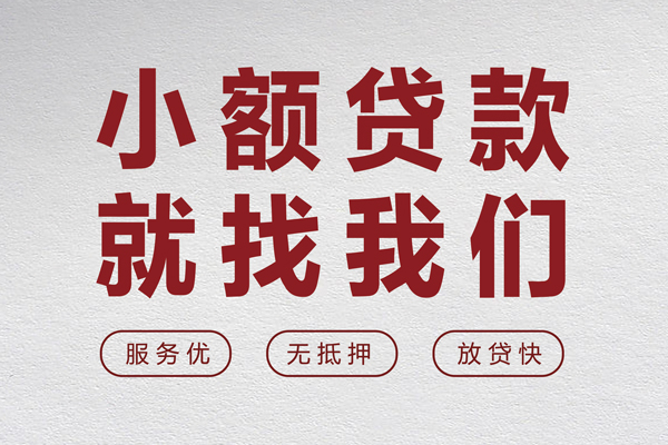 成都民间私人放水