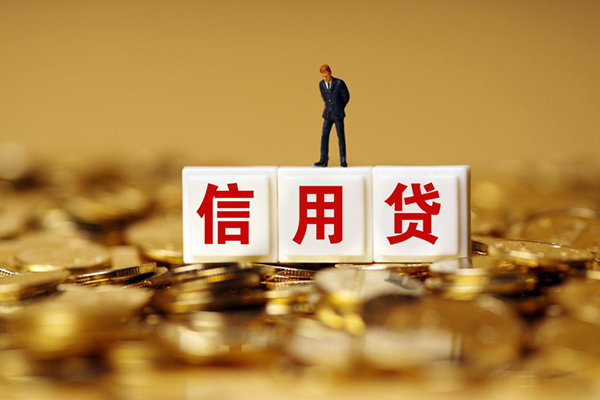 成都民间哪里可以民间借贷