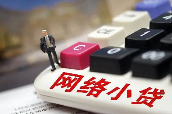成都民间个人创业贷款