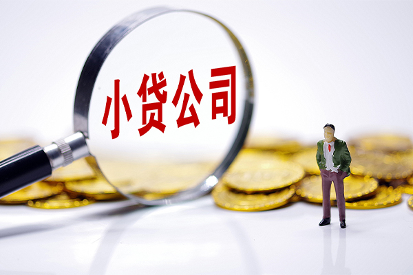 成都民间私人私借