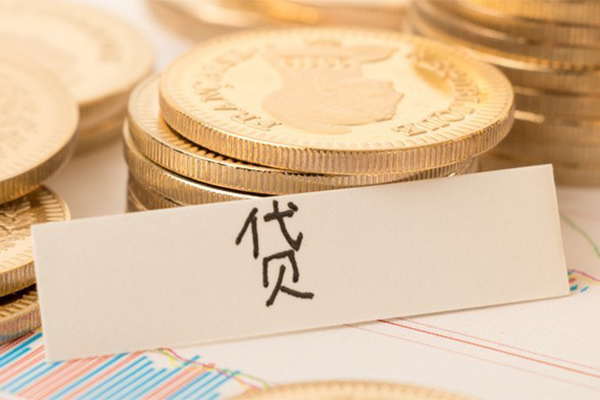 成都民间身份证贷款电话