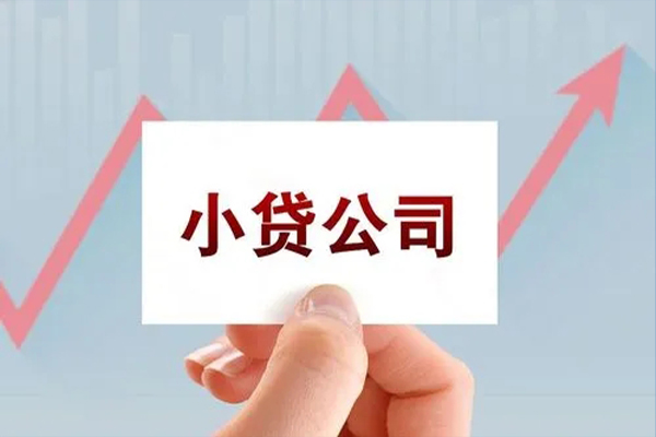 成都民间哪里有私人借贷