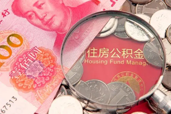 成都民间贷私借
