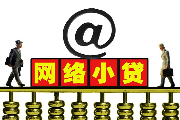 成都民间贷款私人贷款