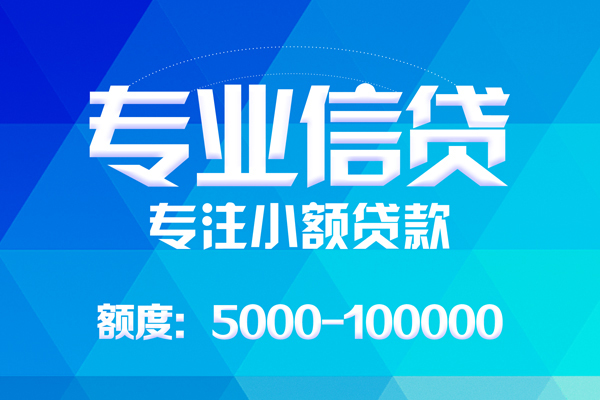 成都民间私人空放二次私借