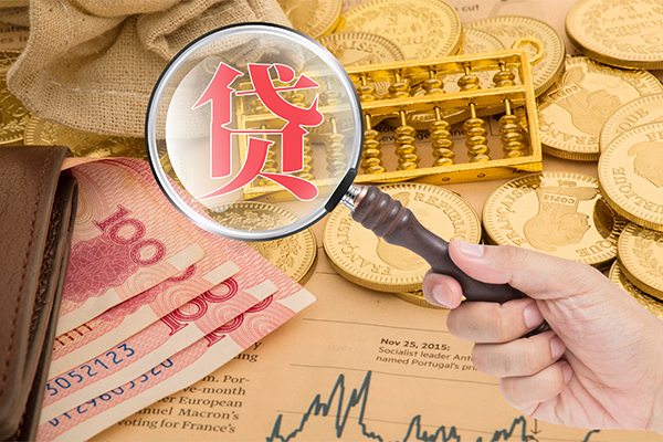 成都民间短期空放小额贷款