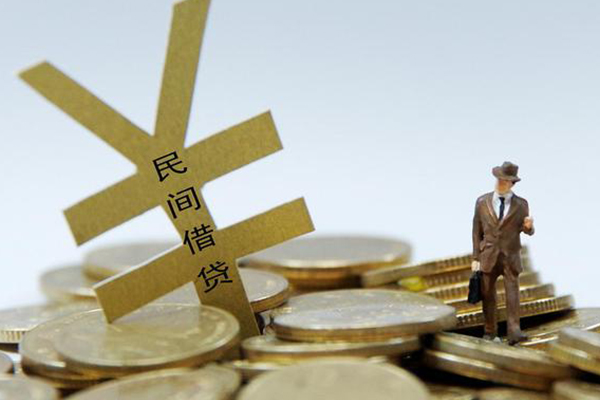成都民间贷款信用贷款