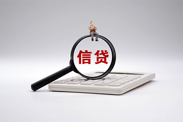 成都民间全天候办理借款