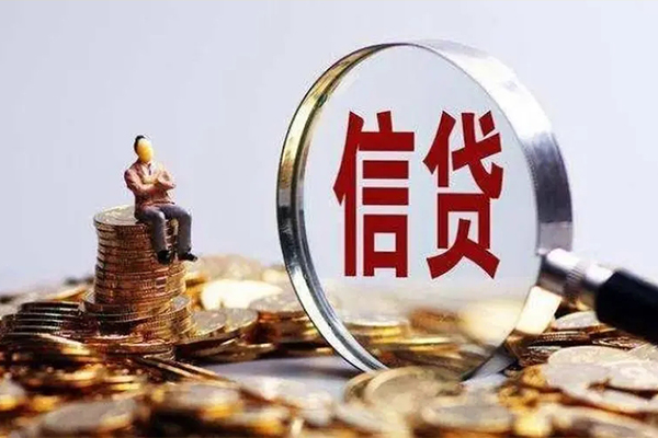 成都民间个人借贷私借