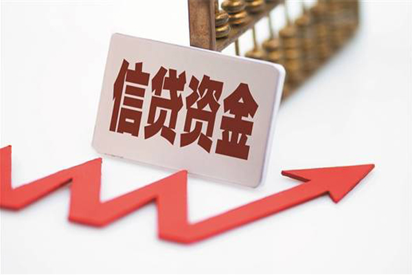 成都民间快速小额贷款