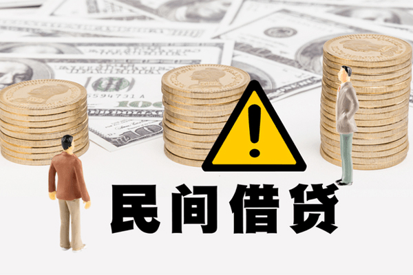 成都民间身份证办理贷款