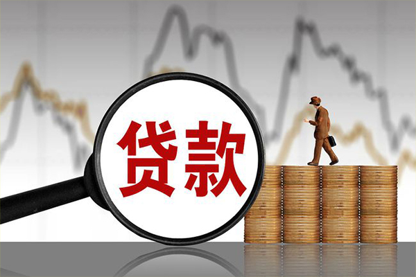 成都民间快速小额贷款