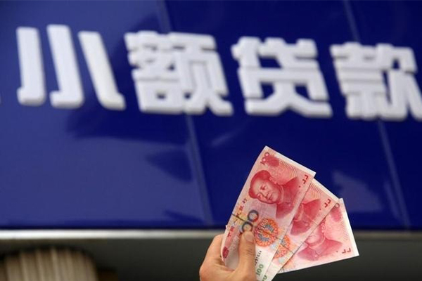 成都民间短借当天借钱