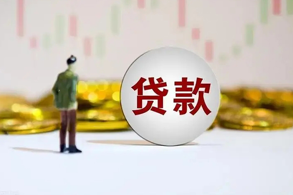 成都民间身份证贷款平台