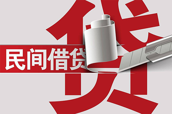 成都民间急需借钱可以找我