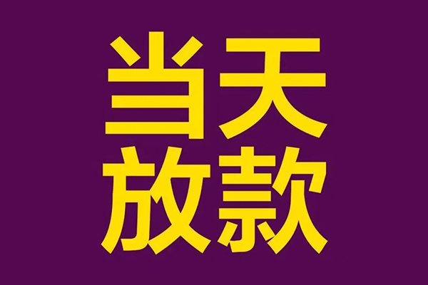 成都民间私人空放