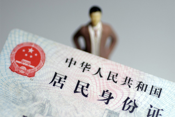 成都民间短借公证