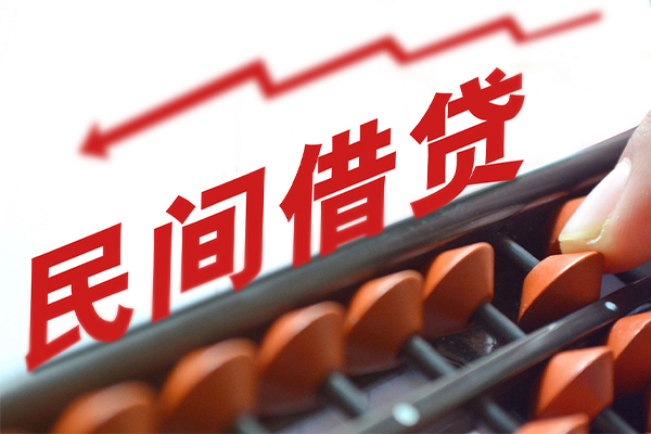 成都民间小额空放
