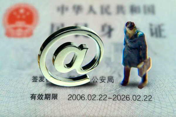 成都民间民间借贷网