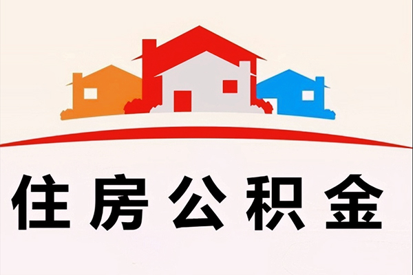 成都民间私人贷款额