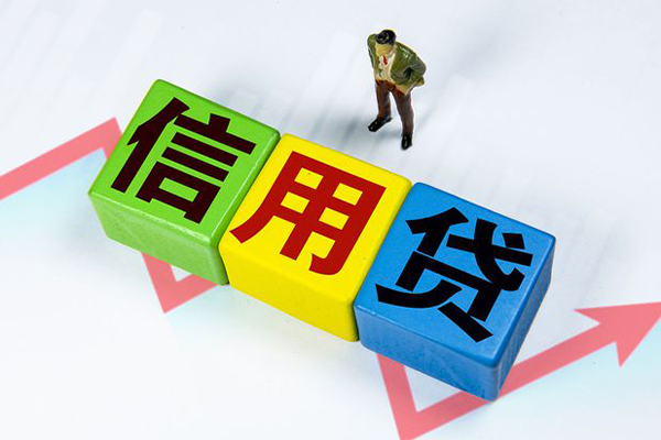 成都民间个人借贷好吗